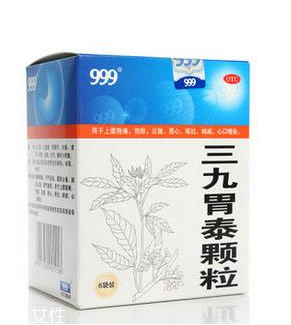 三九胃泰能空腹喝嗎？飯前飯后都可以