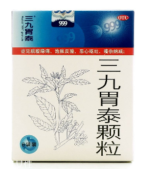 三九胃泰能長期服用嗎？長期吃無副作用
