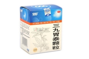 三九胃泰能治胃糜爛嗎？有一定效果