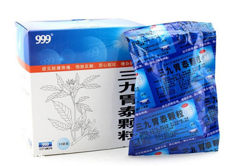 三九胃泰孕婦可以吃嗎？三個月后最好別吃