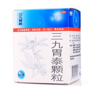 三九胃泰喂奶可以吃嗎？哺乳期可吃