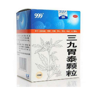 三九胃泰喂奶可以吃嗎？哺乳期可吃