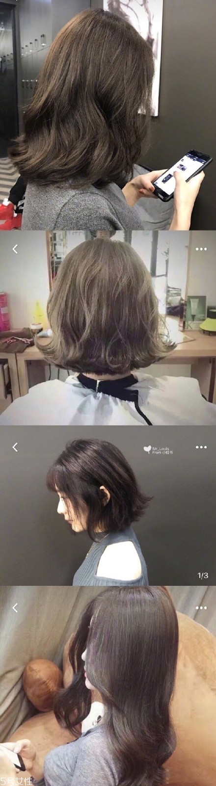 紋理燙是冷燙還是熱燙？2018紋理燙發(fā)型圖