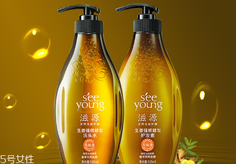 滋源洗發(fā)水好用嗎？滋源洗發(fā)水真假鑒別