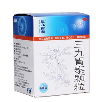 三九胃泰兒童能吃嗎？兒童吃無害
