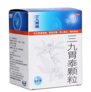 三九胃泰糖尿病能吃嗎？糖尿病吃無(wú)糖型