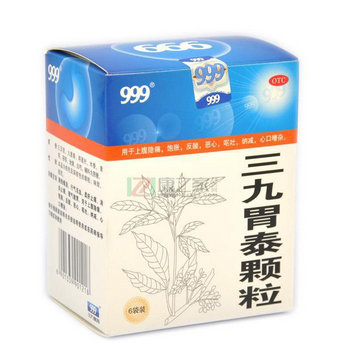 三九胃泰一個(gè)療程幾盒？五盒一療程