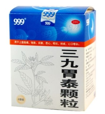 三九胃泰一天吃幾次？一日兩次最佳