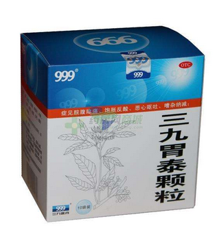 三九胃泰管用嗎？三九胃泰效果棒棒的
