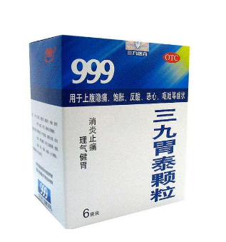三九胃泰管用嗎？三九胃泰效果棒棒的