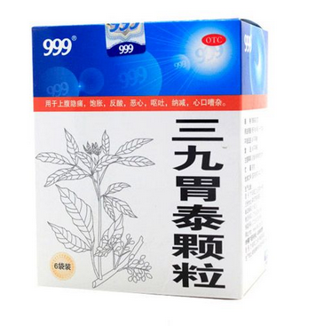 三九胃泰治什么胃病效果好？輕度胃病就吃它