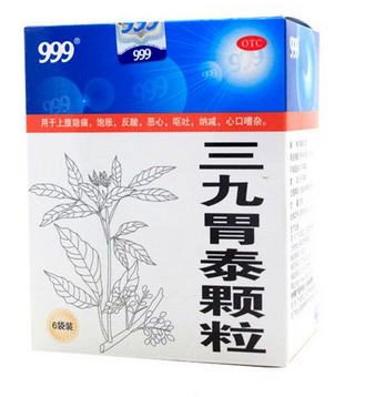三九胃泰治淺表性胃炎嗎？可以緩解淺表性胃炎