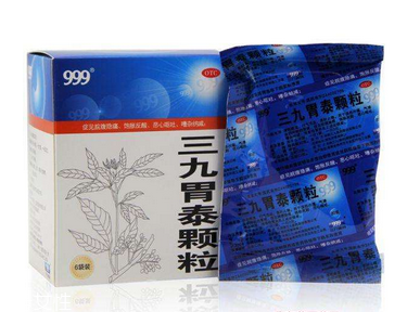 三九胃泰治胃酸嗎？有一些效果