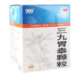 三九胃泰治胃酸嗎？有一些效果