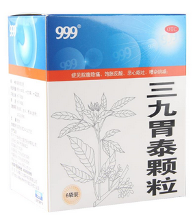 三九胃泰治腸炎嗎？三九胃泰對腸炎無效果