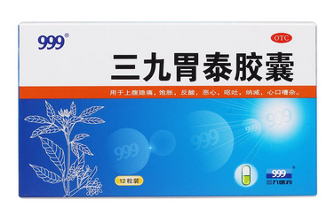 三九胃泰治腸炎嗎？三九胃泰對腸炎無效果