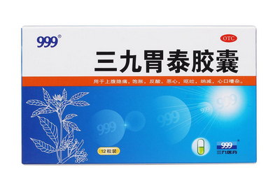 三九胃泰治拉肚子嗎？急性腸胃炎別吃三九胃泰