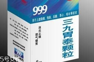 三九胃泰保質(zhì)期多久？三九胃泰保質(zhì)期三九胃泰24個(gè)月