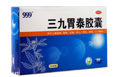 三九胃泰保質(zhì)期多久？三九胃泰保質(zhì)期三九胃泰24個(gè)月