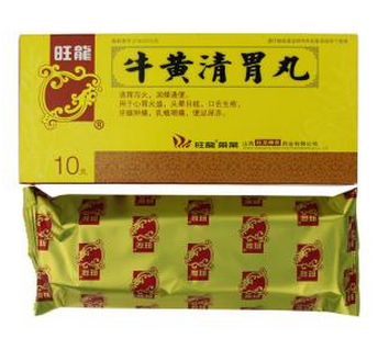 牛黃清胃丸治口臭嗎？胃火導致的口臭可吃它