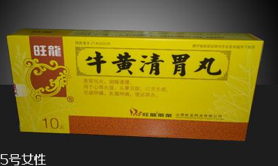 牛黃清胃丸哺乳期能吃嗎？咨詢醫(yī)生最好