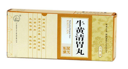 牛黃清胃丸多少錢一盒？牛黃清胃丸價廉物美