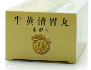 牛黃清胃丸是瀉藥嗎？含瀉藥成分