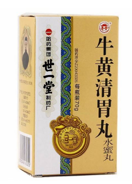 牛黃清胃丸是瀉藥嗎？含瀉藥成分