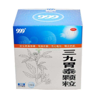 三九胃泰保護胃粘膜嗎？有一定修復(fù)作用