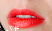 南瓜色口紅怎么挑選？十分高級的色彩