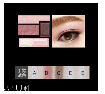 彩妝盤都有什么？小巧輕便型彩妝盤適合日常