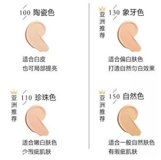 冬天適合用氣墊還是粉底液？冬天底妝和氣墊更配哦