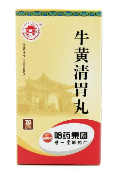 牛黃清胃丸有水丸嗎？糖尿病可吃水丸