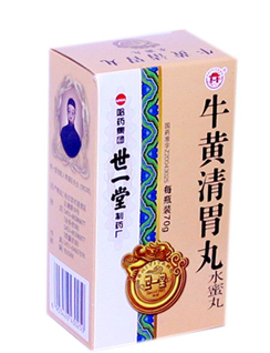 牛黃清胃丸一般吃幾盒？因人而異