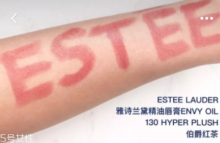 雅詩蘭黛和阿瑪尼口紅哪個(gè)好？