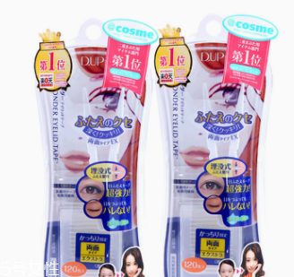 雙眼皮貼危害怎么處理？只在白天使用