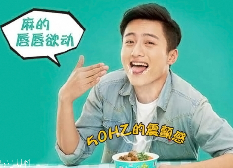統(tǒng)一藤椒牛肉面好吃嗎？多少錢？