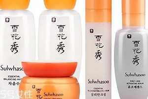 雅詩(shī)蘭黛紅石榴和雪花秀滋陰哪個(gè)好？
