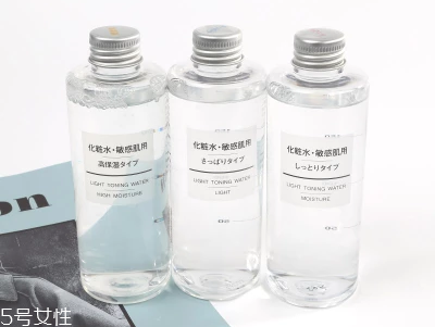 muji無印良品水乳孕婦可以用嗎？溫和不刺激