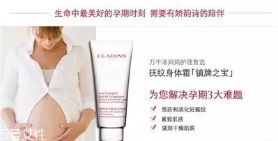 百雀羚護(hù)膚品孕婦服能用嗎？這些牌子孕婦可以放心使用