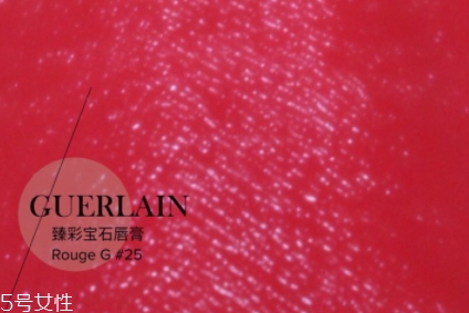 嬌蘭寶石口紅25還是28？?jī)煽畋t大比拼