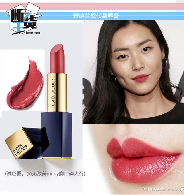 日常色口紅哪個(gè)牌子好？m字唇更好看