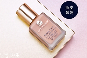 雅詩蘭黛和迪奧哪個好？