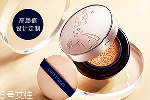 雅詩(shī)蘭黛和dior迪奧氣墊哪個(gè)好？