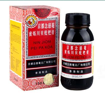 京都念慈庵川貝枇杷膏治咽炎嗎？