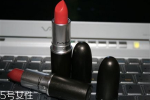 mac口紅銷量前三的色號(hào)是哪些？這些顏色最好看最火