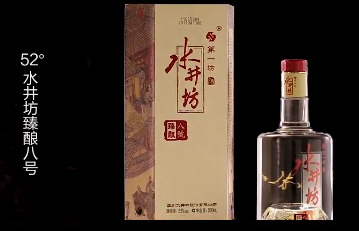 水井坊和劍南春哪個好？適合的人群年齡不一樣