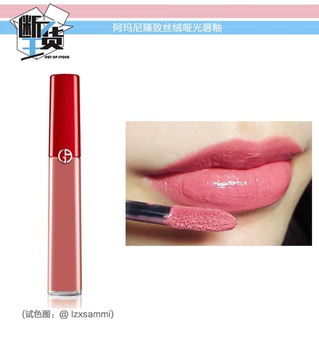 日常色口紅哪個(gè)牌子好？m字唇更好看