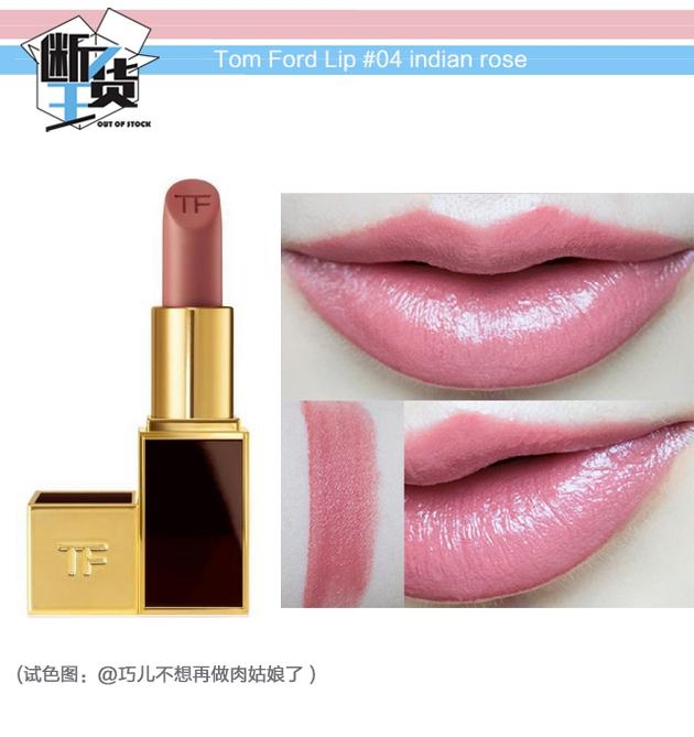 日常色口紅哪個(gè)牌子好？m字唇更好看