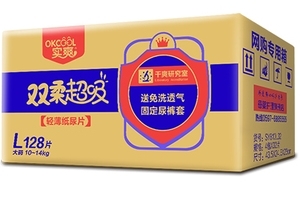 實(shí)爽紙尿褲怎么樣？實(shí)爽紙尿褲真實(shí)測(cè)評(píng)